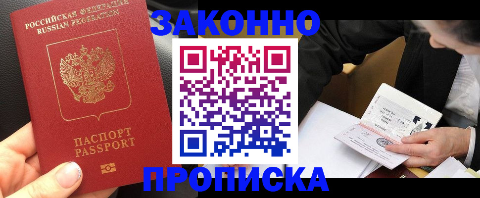 найти адрес прописки в Кондрово