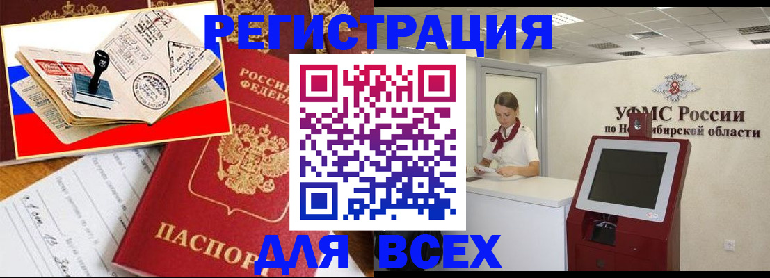 регистрация для школы в Кондрово